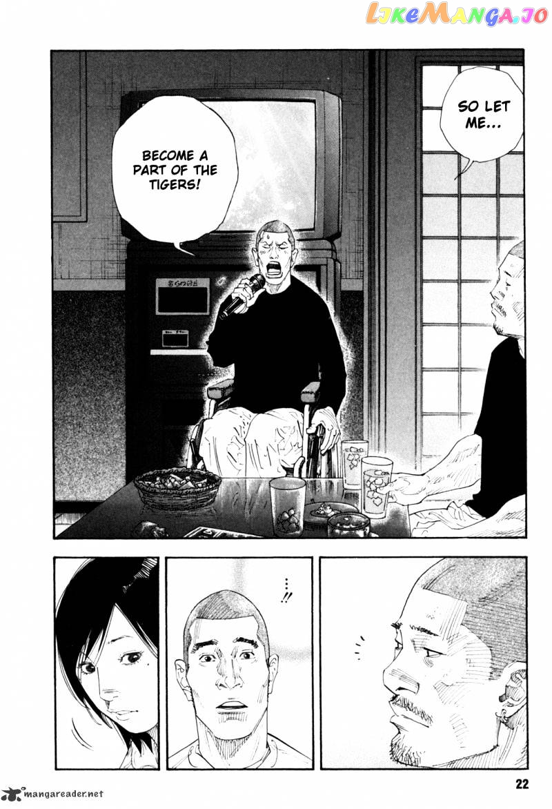 Real, Chapter 43 image 23